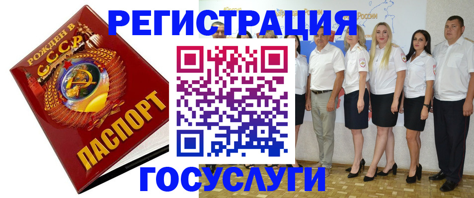 найти адрес прописки в Азове
